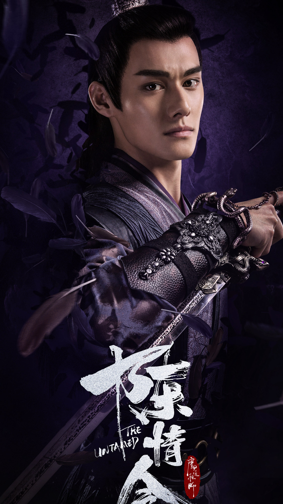 热门古装电视剧《陈情令》角色人物抱着剑的手机壁纸第1张壁纸