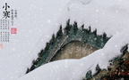 漫天白霜的唯美景色摄影二十四节气“小寒”高清4K壁纸组图4