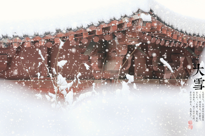 唯美故宫摄影二十四节气“大雪”的高清4K电脑壁纸图片