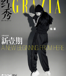 杨幂酷美个性装扮登《红秀GRAZIA》11周年纪念刊写真图片组图3