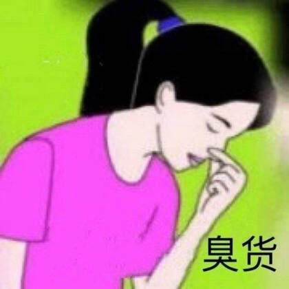 个性带文字的图片头像，搞怪的文字头像图片