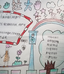 安全教育手抄报，小学生可爱生动的交通安全教育手抄报设计图片组图4