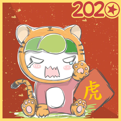 2020鼠年开运十二生肖可爱卡通QQ头像图片