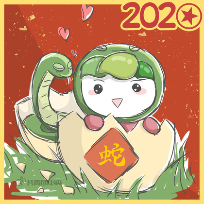 2020鼠年开运十二生肖可爱卡通QQ头像图片