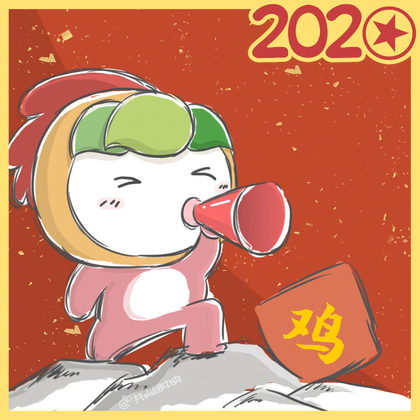 2020鼠年开运十二生肖可爱卡通QQ头像图片