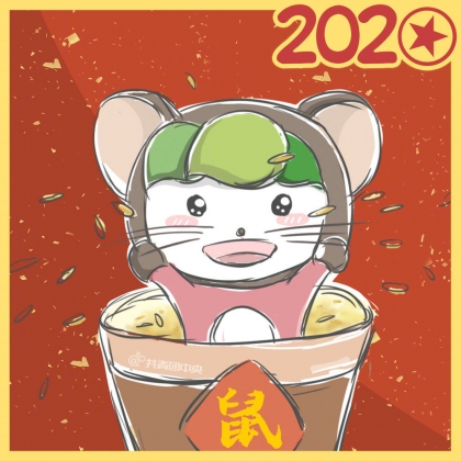 2020鼠年开运十二生肖可爱卡通QQ头像图片