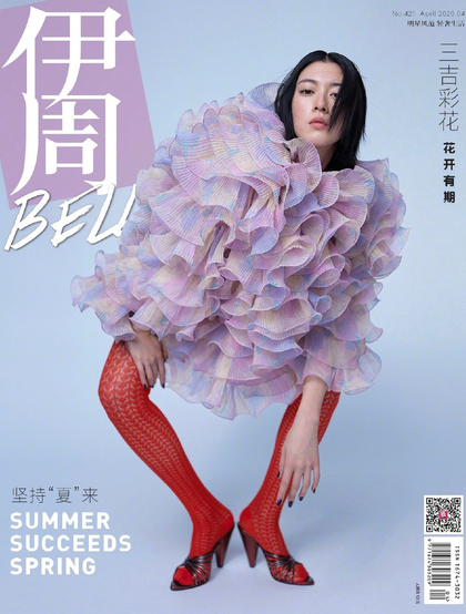 三吉彩花个性非主流格调《伊周》杂志写真图集美照