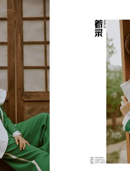 宣璐时尚气质穿搭登着录solo杂志写真图片