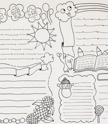 六一儿童节手抄报设计，一步一步教你画出可爱的儿童节手抄报组图4