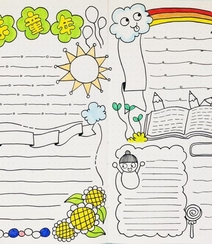 六一儿童节手抄报设计，一步一步教你画出可爱的儿童节手抄报组图9
