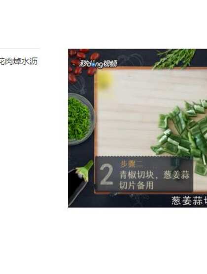 红烧肉的做法，家庭做法图片，红烧肉怎么做好吃图片