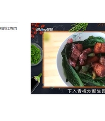 红烧肉的做法，家庭做法图片，红烧肉怎么做好吃图片组图6