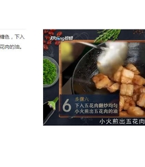 红烧肉的做法，家庭做法图片，红烧肉怎么做好吃图片组图2