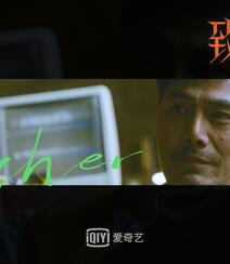 冯绍峰、文淇、范丞丞、郭子凡主演《致命愿望》预告剧照官宣图片组图2