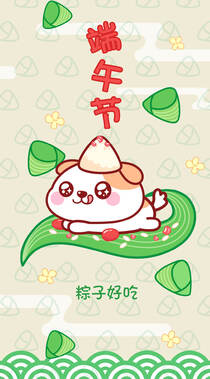 端午节粽子，可爱拟人卡通粽子超萌手机壁纸图片组图3