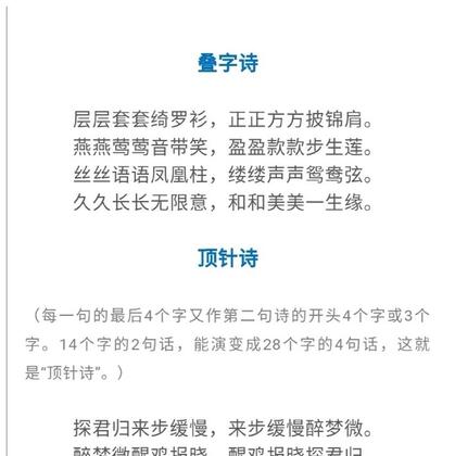 不等不佩服古人写诗词的各种意境！超有内味的内涵文字诗词图片