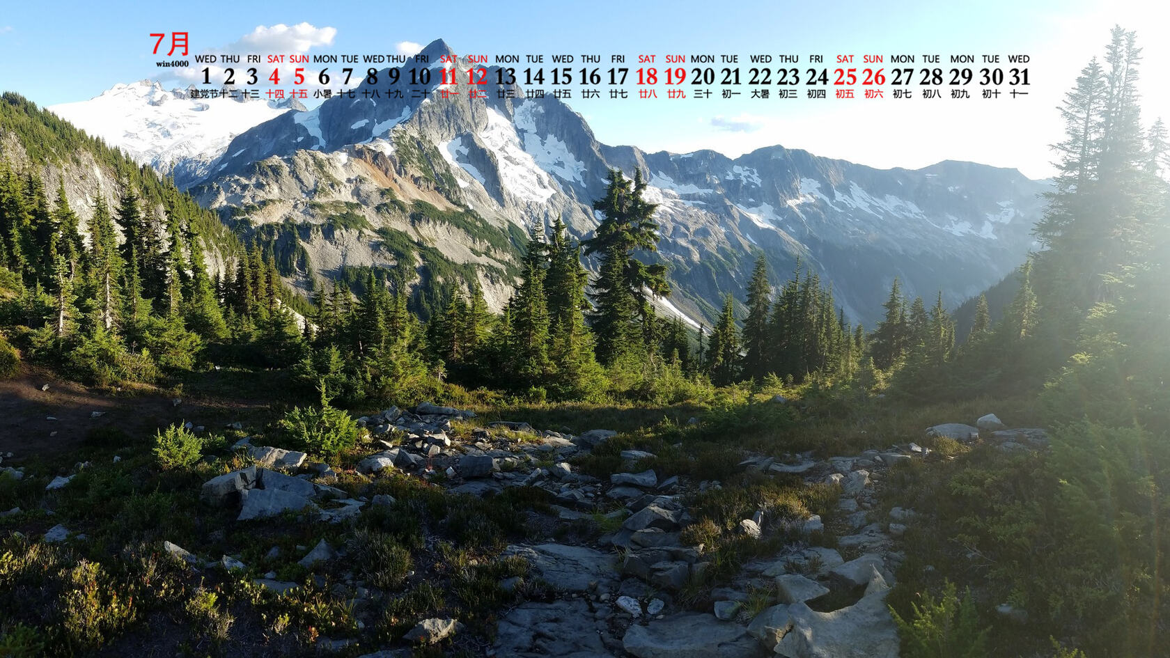 唯美的山山水水大自然景色日历壁纸，2020年七月日历桌面壁纸图片第11张图片