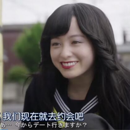 我是大哥大“桥本环奈饰演的早川京子”表情包QQ头像