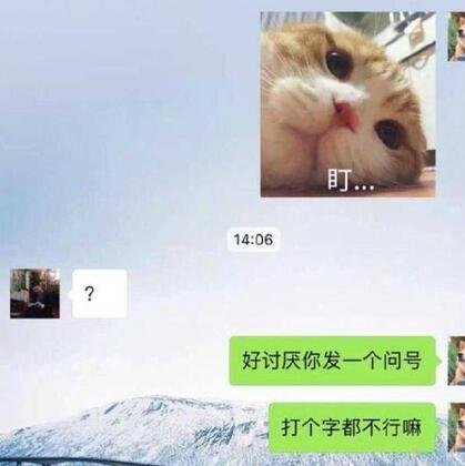 这才是真正的直男，搞笑微信截图