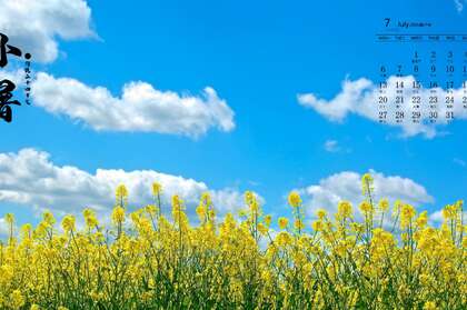 2020年7月日历壁纸，以唯美景物为背景的二十四节气之小暑日历壁纸