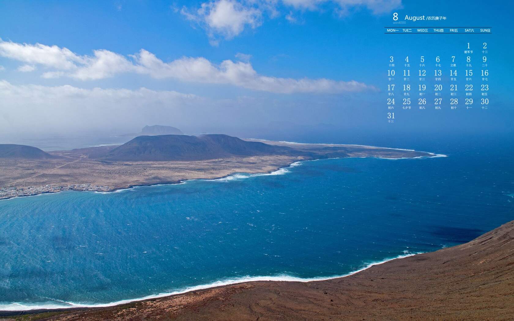 赏心悦目的大海，海岛风景图片，精选2020年8月风景日历壁纸图片套图1