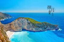 八月盛夏壁纸，以唯美旅游景区，海洋风景为背景的八月文字壁纸图片