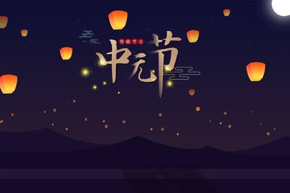 中国传统祭祖节日中元节（七月半）唯美高清放河灯、孔明灯等壁纸图片