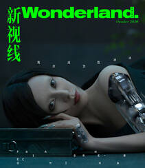 范冰冰化身美女机器人未来科技感十足杂志写真图片组图3