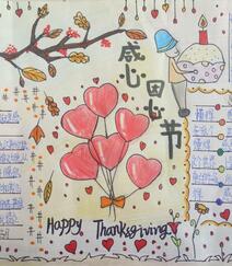 2020感恩节手抄报，小学生纯手写的简单好看感恩节手抄报设计作品图集组图6