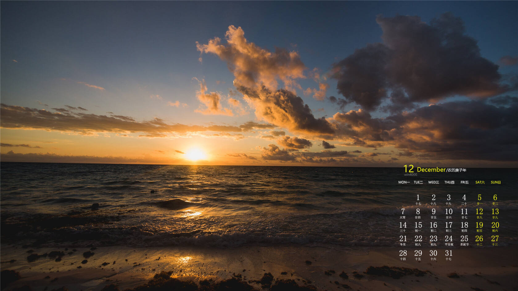 大海，海浪，沙滩，云彩，阳光，2020年12月大海主题系列高清壁纸图片套图1