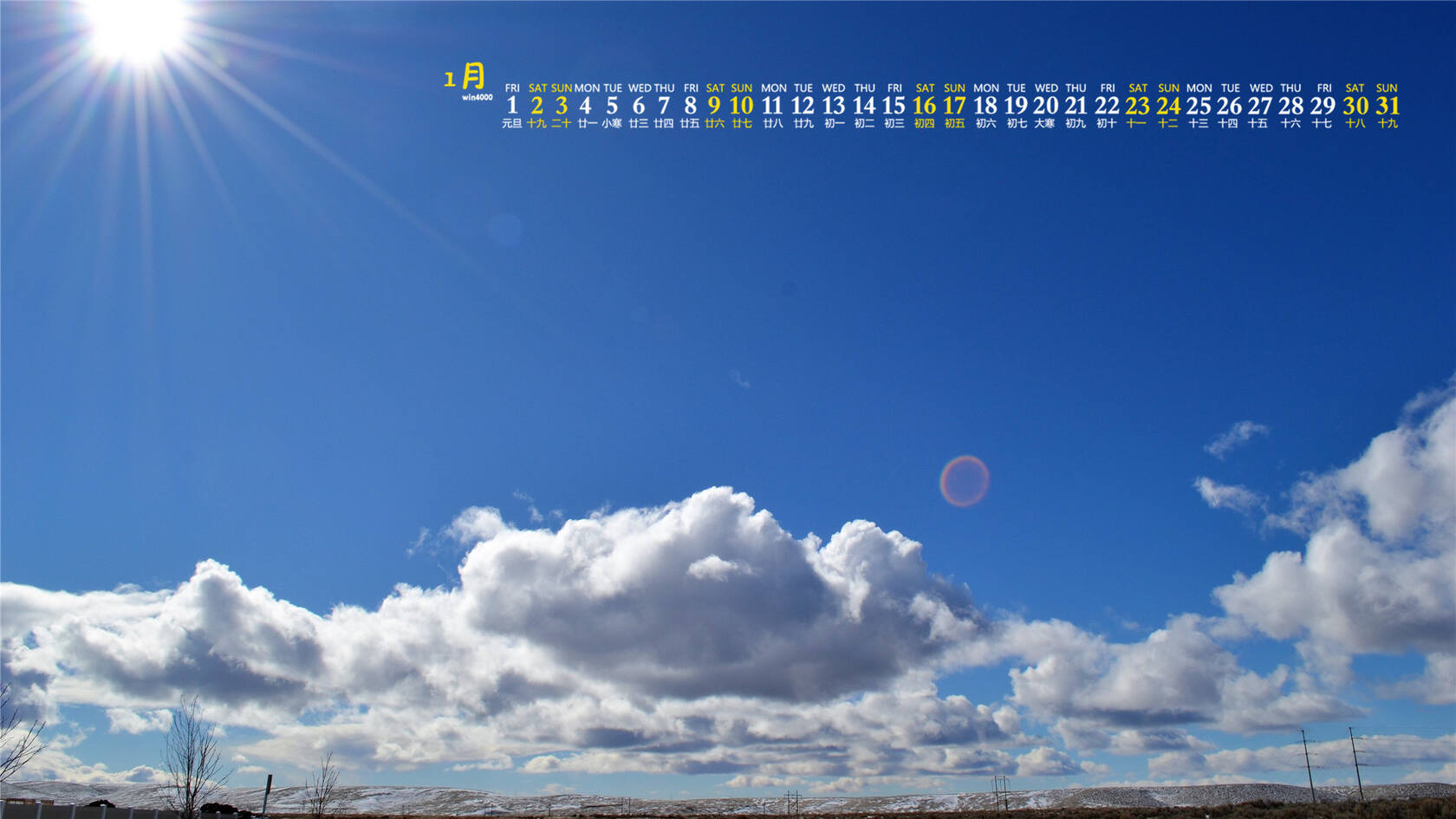 蓝天白云，山水美景，2021年1月日历风景山水壁纸图片套图3