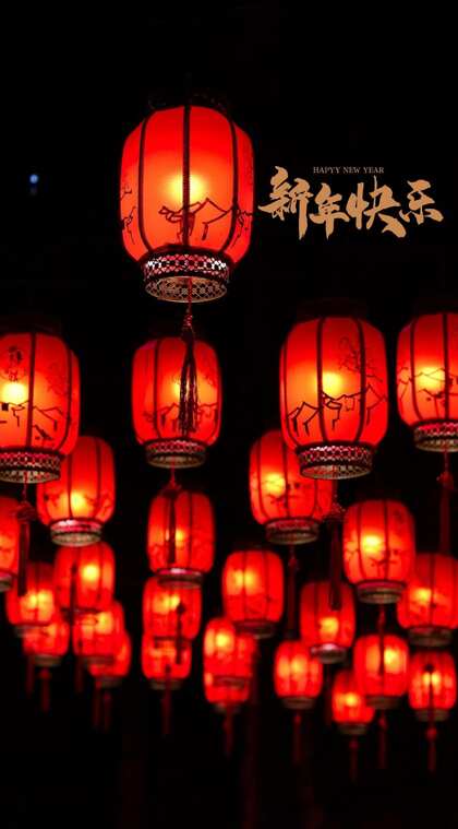 新年快乐文字 红色 灯笼 中国风 黑色背景 唯美喜庆节日文字手机壁纸图片