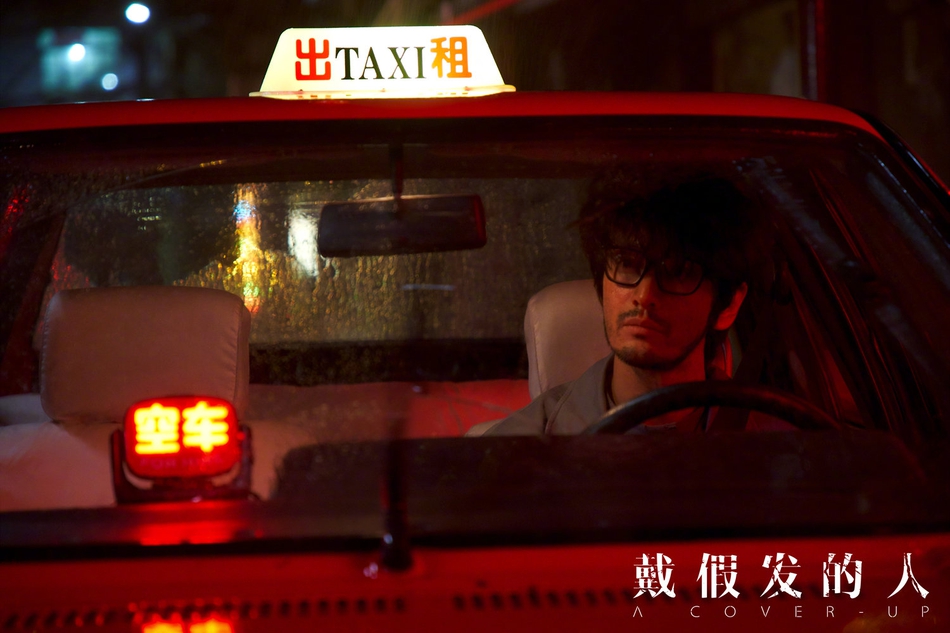 电影《戴假发的人》黄晓明饰演的夜班出租车司机孟中剧照图片图片