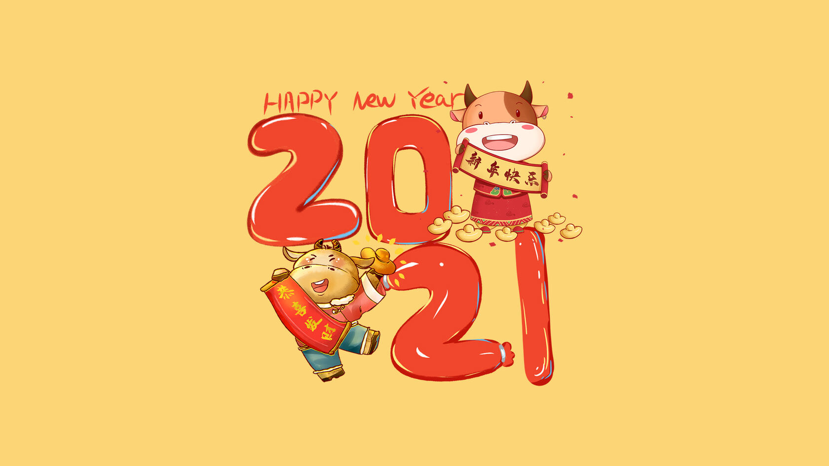 2021文字 手拿新年快乐和恭喜发财对联的 可爱卡通牛壁纸图片