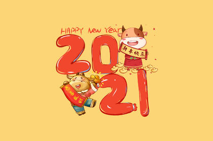 2021文字 手拿新年快乐和恭喜发财对联的 可爱卡通牛壁纸图片