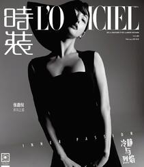 张嘉倪黑裙系列性感写真登最新《时装LOFFICIEL》杂志美照