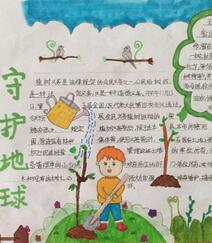 植树节手抄报，小学生纯手写设计绘画的植树节手抄报作品图片欣赏组图5