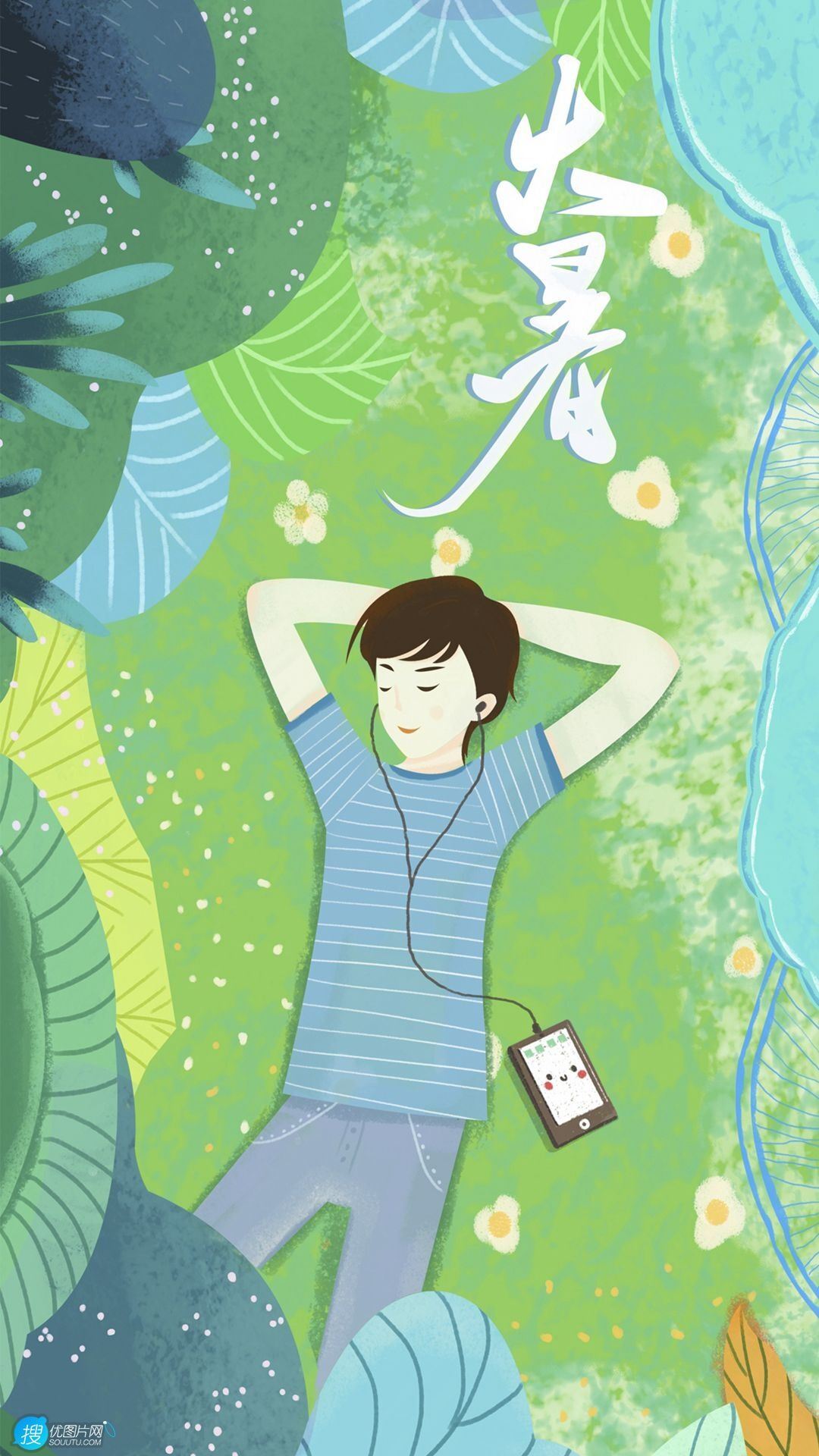 大暑节气壁纸，躺在户外草地上听音乐的少年唯美卡通手机壁纸图片