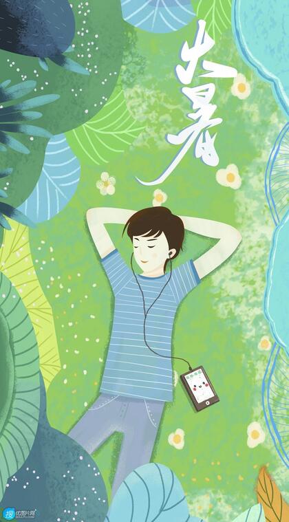 大暑节气壁纸，躺在户外草地上听音乐的少年唯美卡通手机壁纸图片