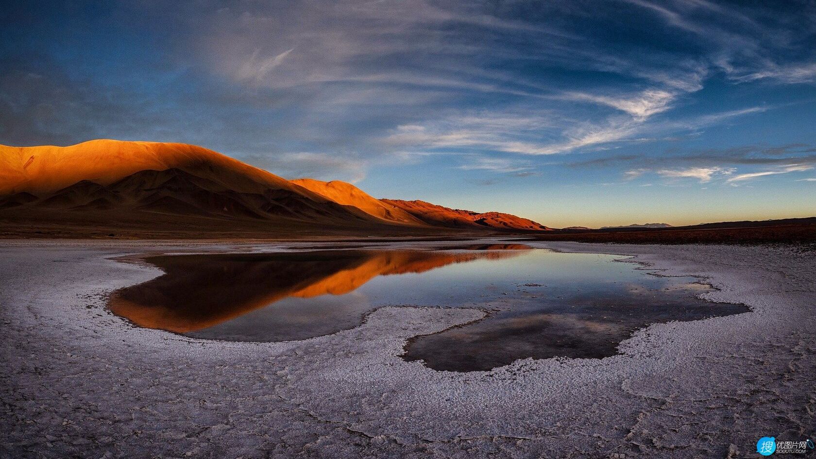 日出，安第斯山脉，盐湖，蓝天，白云等唯美景色壁纸图片