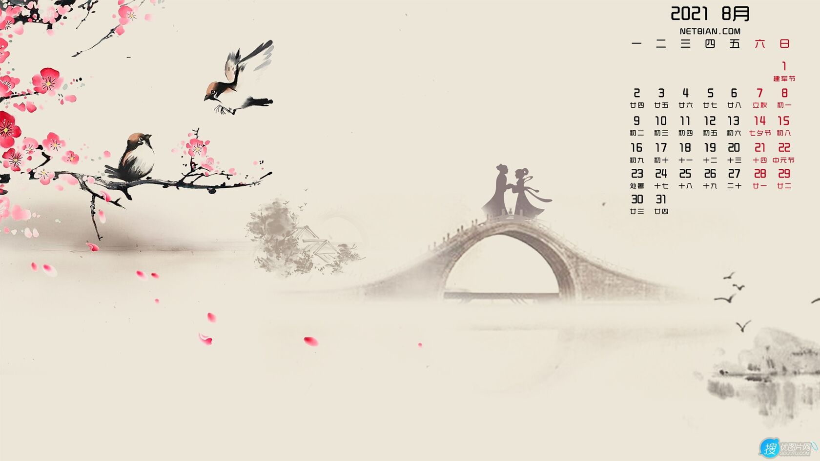 2021年8月日历壁纸，喜鹊枝头，鹊桥相会，中国风七夕情人节日历背景图片第1张图片