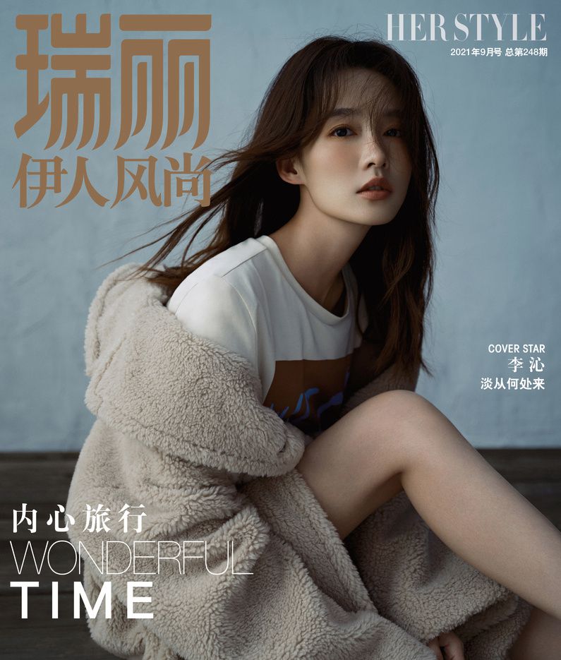 微卷长发美女明星李沁妩媚慵懒温柔初秋写真杂志图片图片