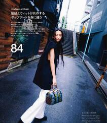 木村光希个性艺术感眼妆搭配时尚复古服饰等写真杂志图片组图5
