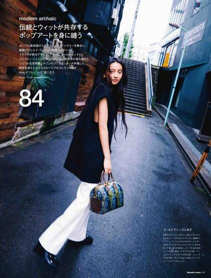 木村光希个性艺术感眼妆搭配时尚复古服饰等写真杂志图片