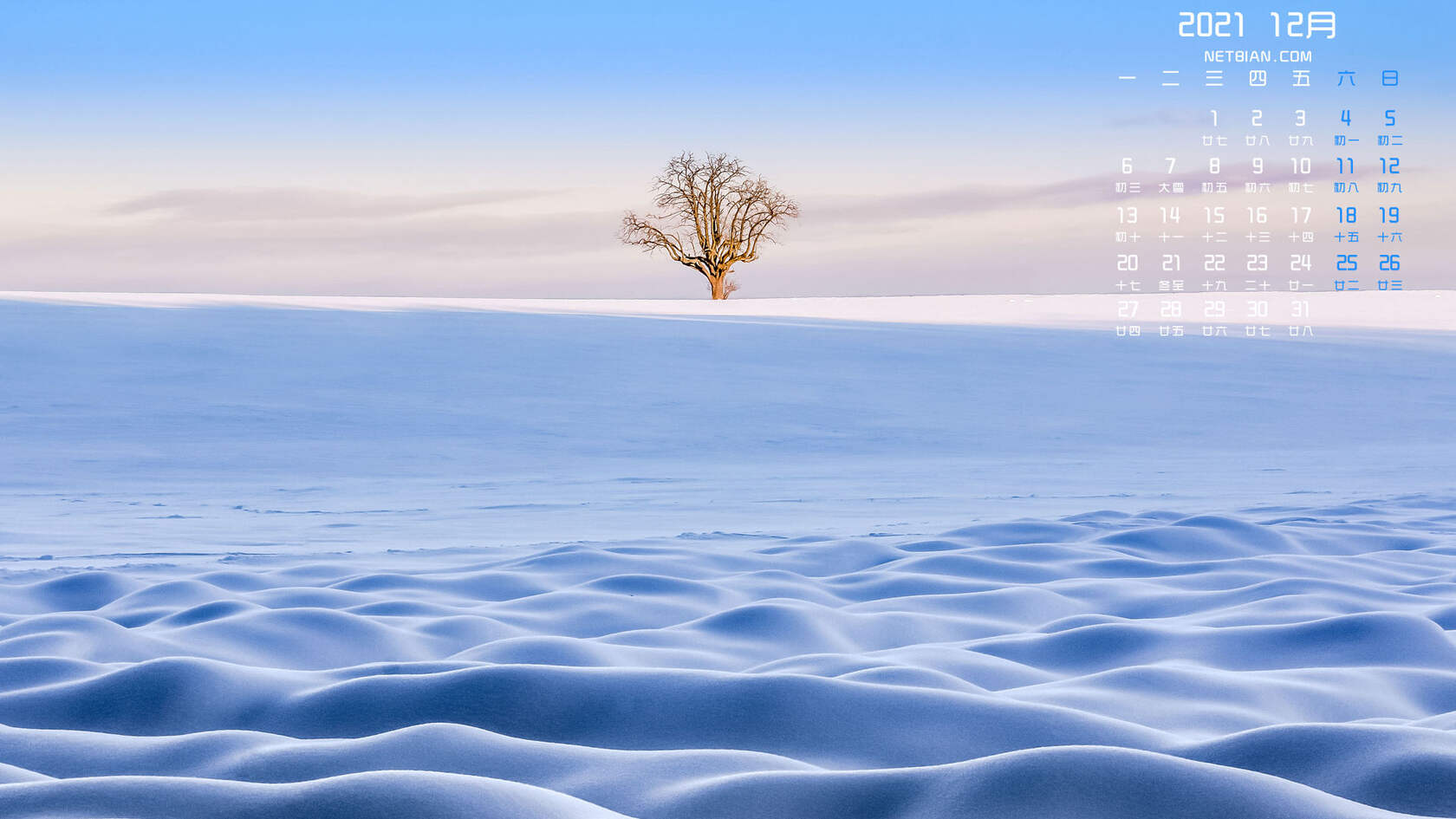 唯美冬日雪景，雪人，北极光 2021年12年日历壁纸图片第1张图片