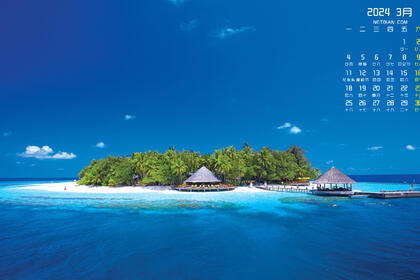 蓝色的大海，天空，海岛，岛屿，2024年3月养眼海岛旅拍日历壁纸图片