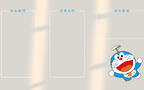 哆啦A梦，叮当猫，动画片《机器猫》可爱角色哆啦A梦精选桌面壁纸套图组图4