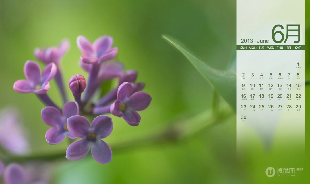 2013年6月日历背景精选组图（20张）