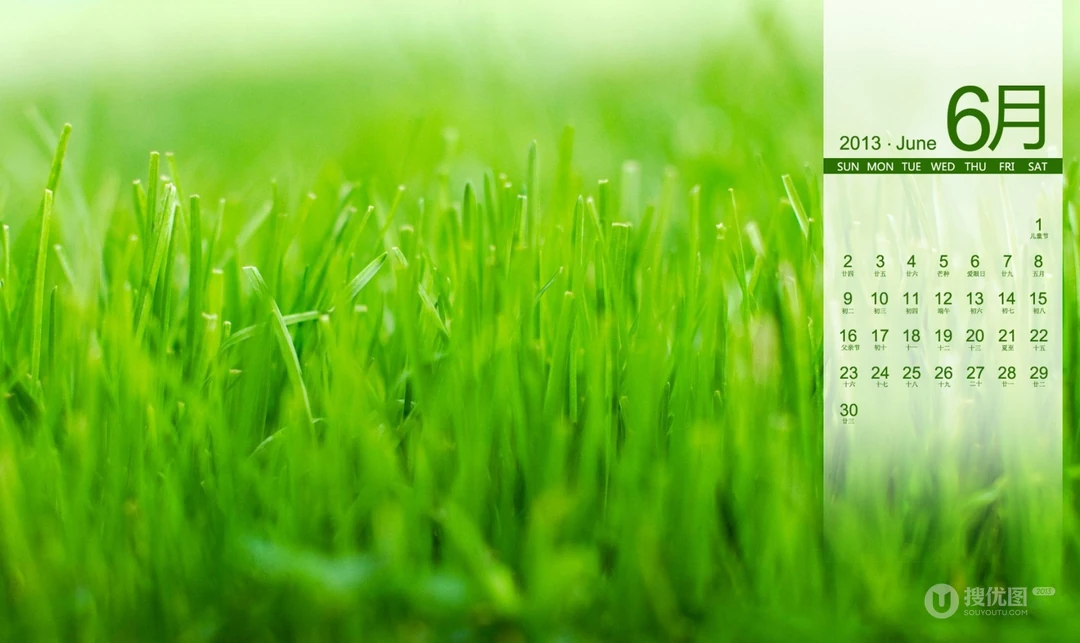2013年6月日历背景精选组图（20张）