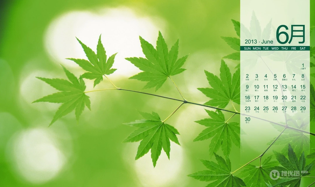 2013年6月日历背景精选组图（20张）